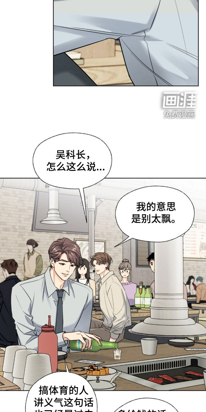第23话8
