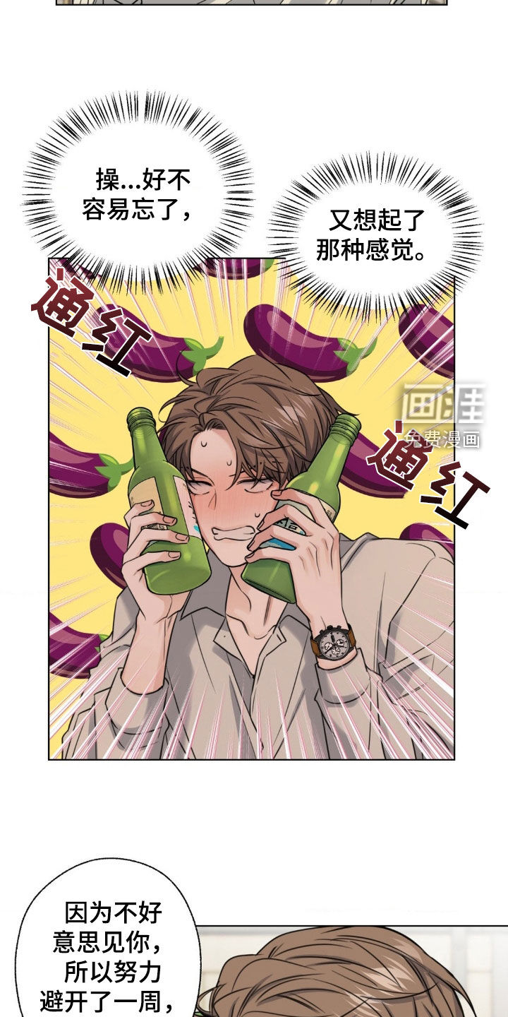 第23话25