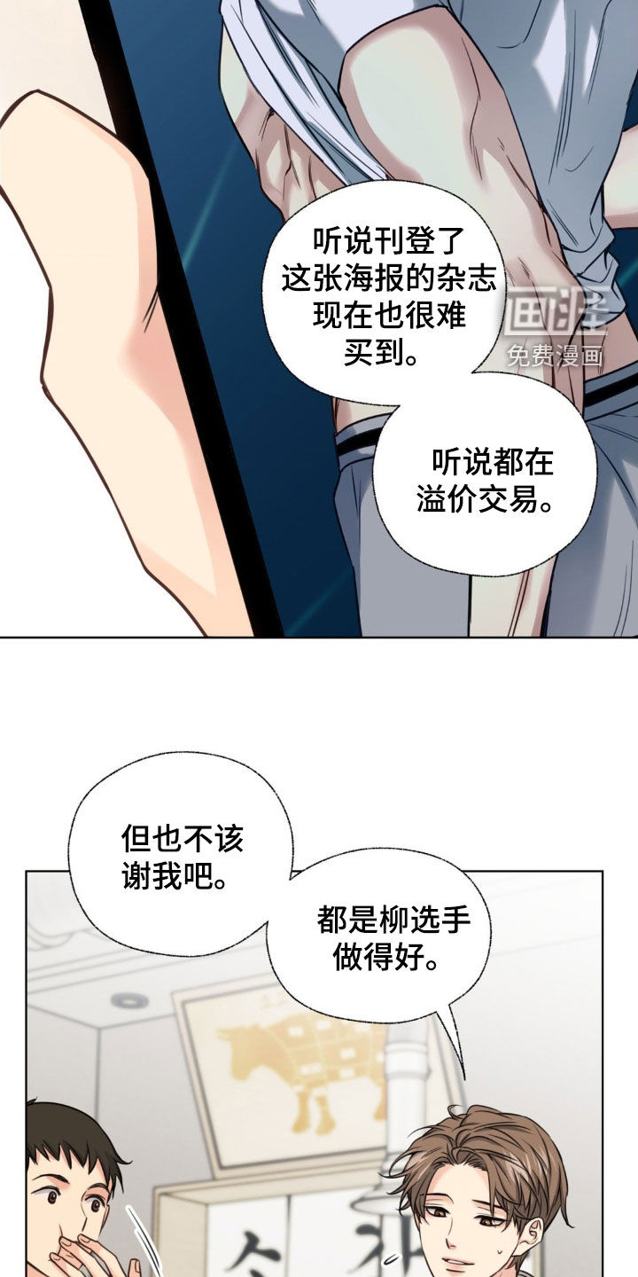 第23话5