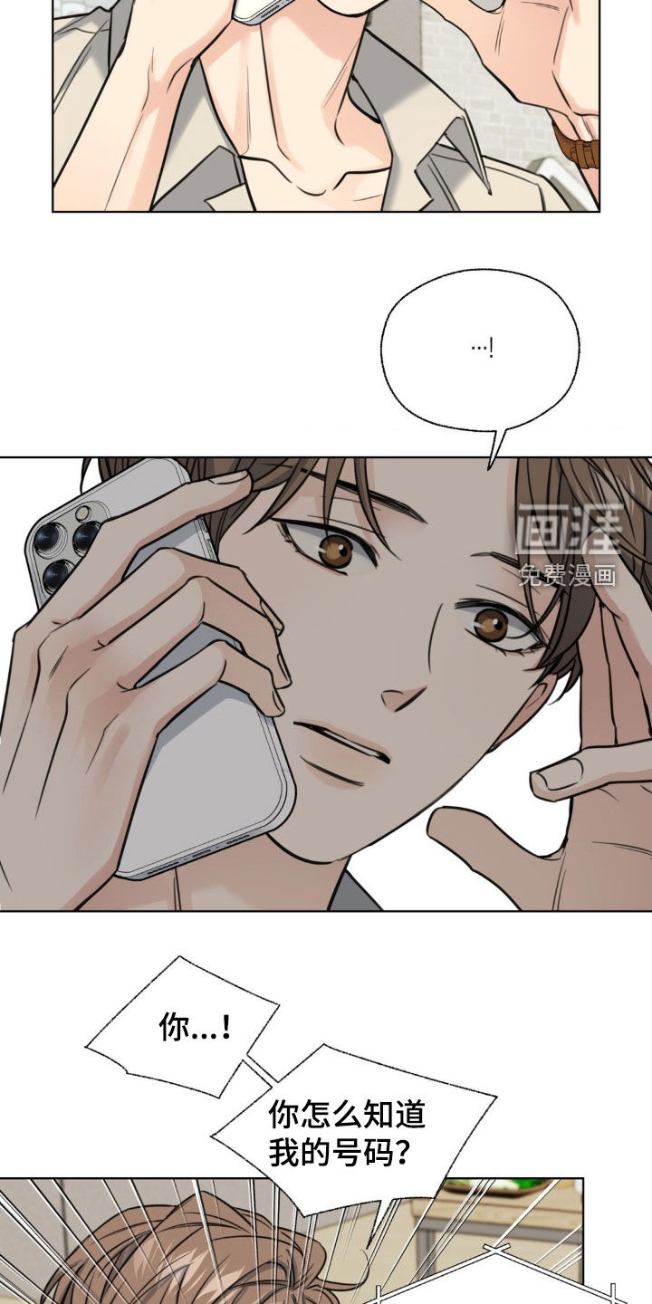 第23话19