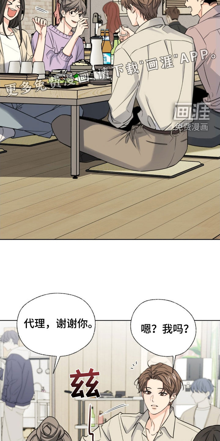 第23话2