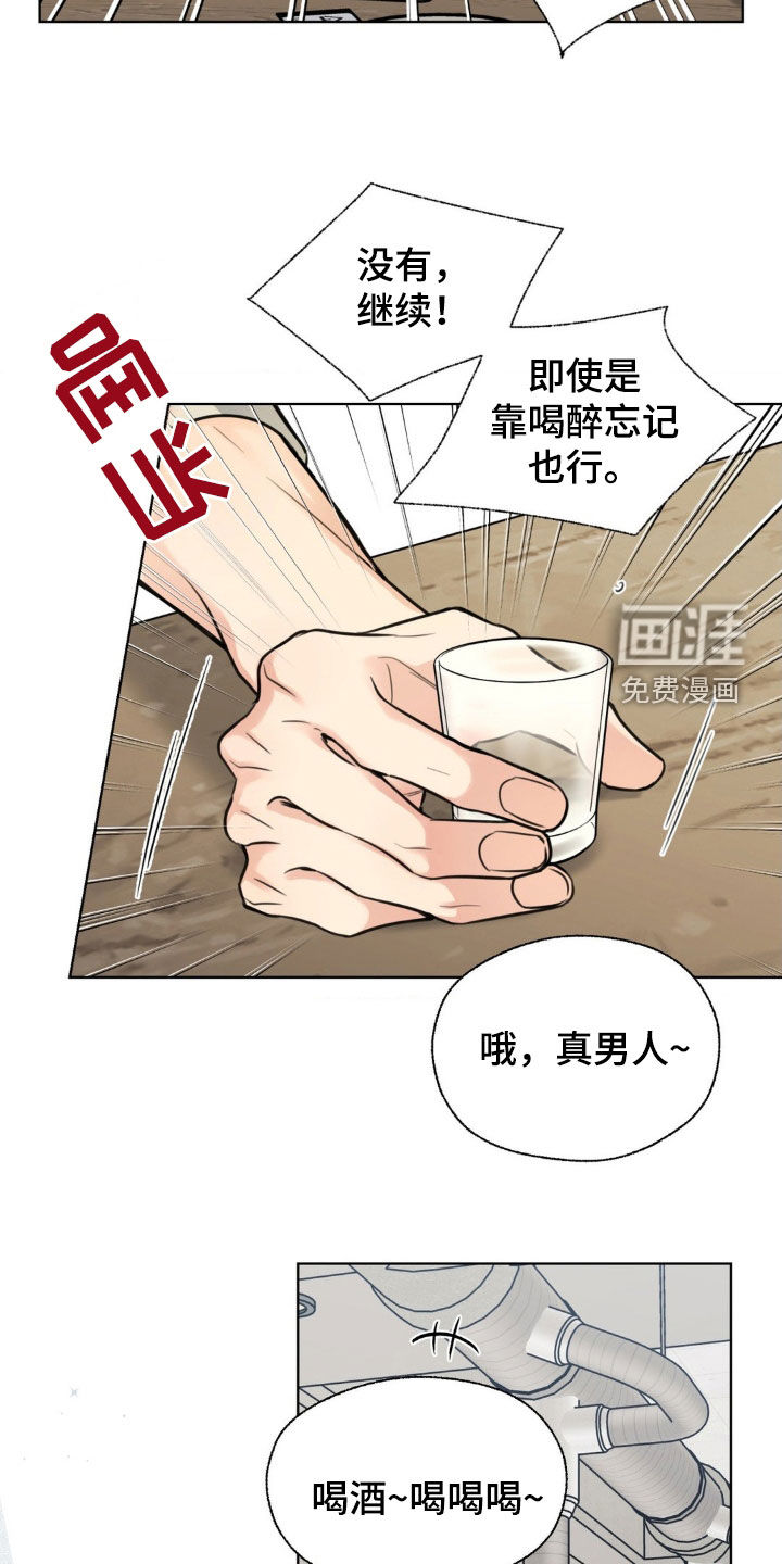 第23话28