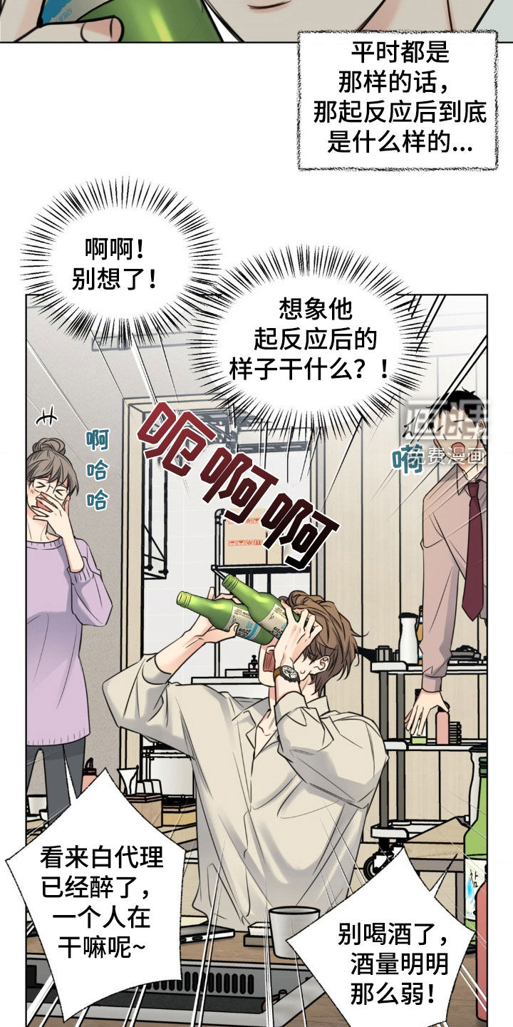第23话27