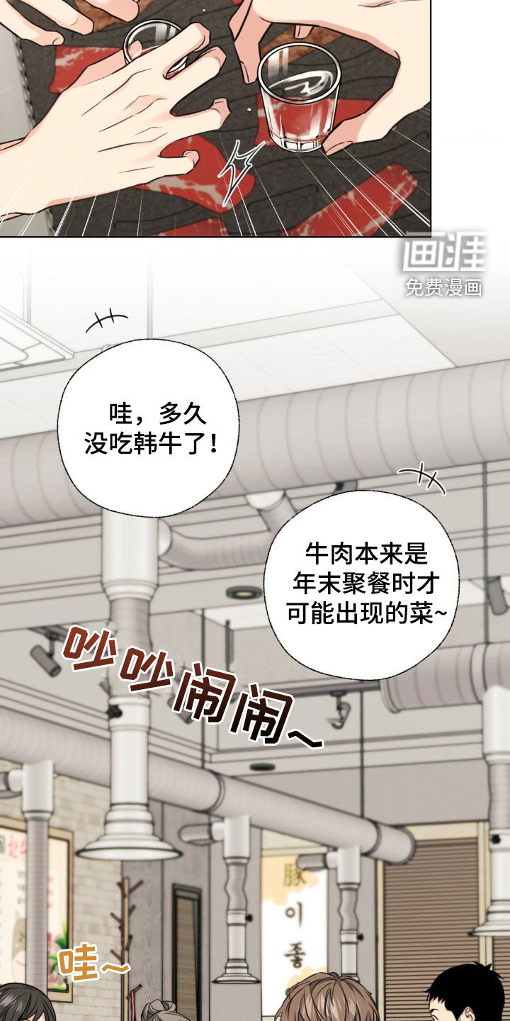 第23话1