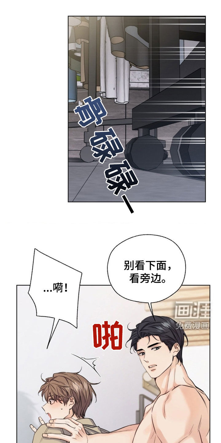 第22话21