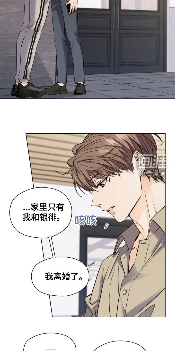 第22话9