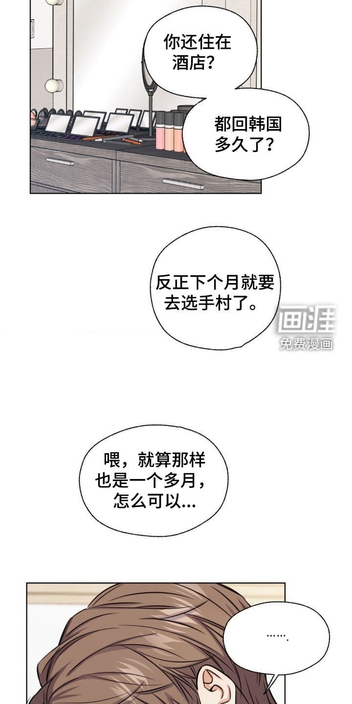 第22话5