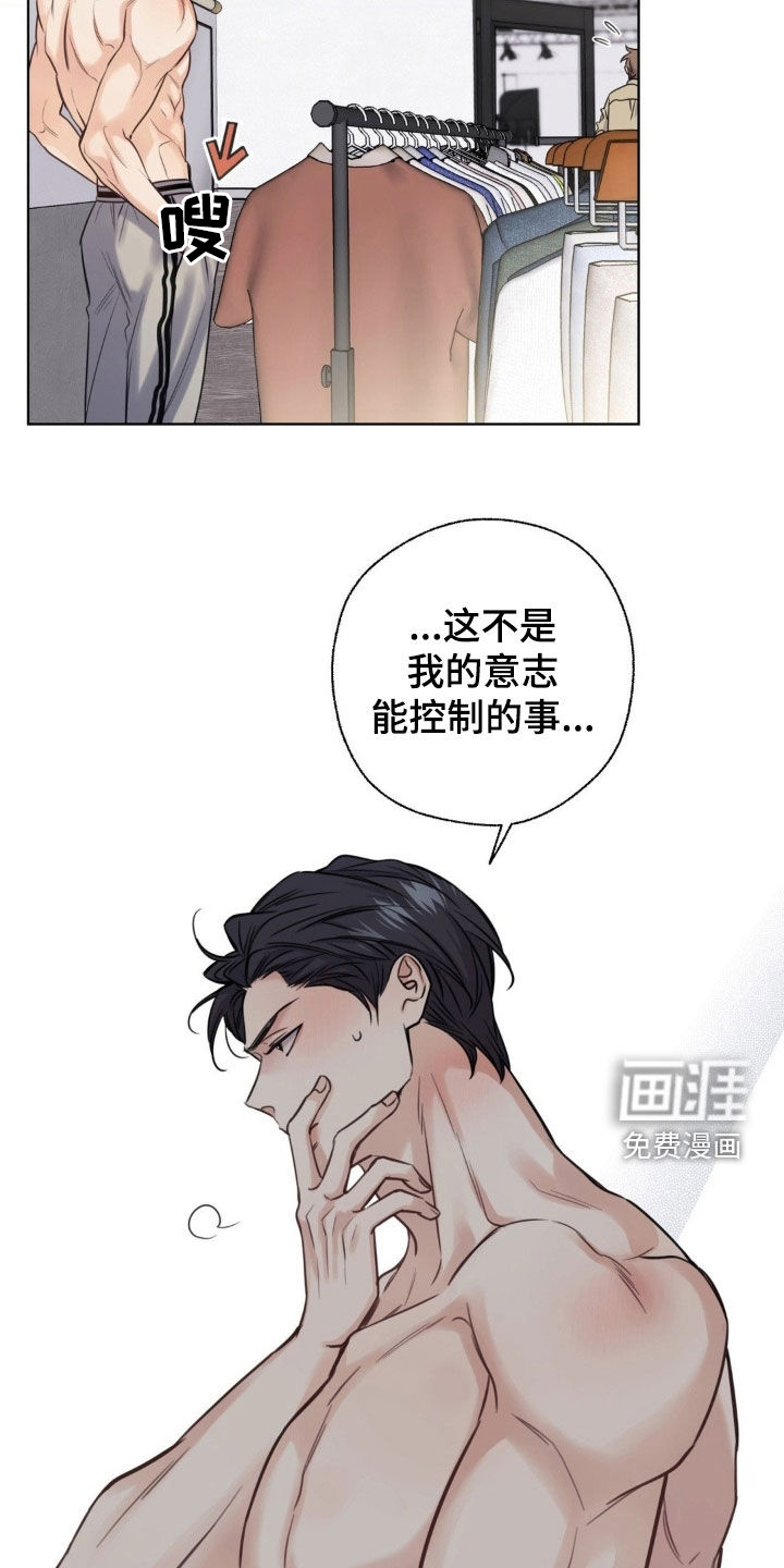 第22话27