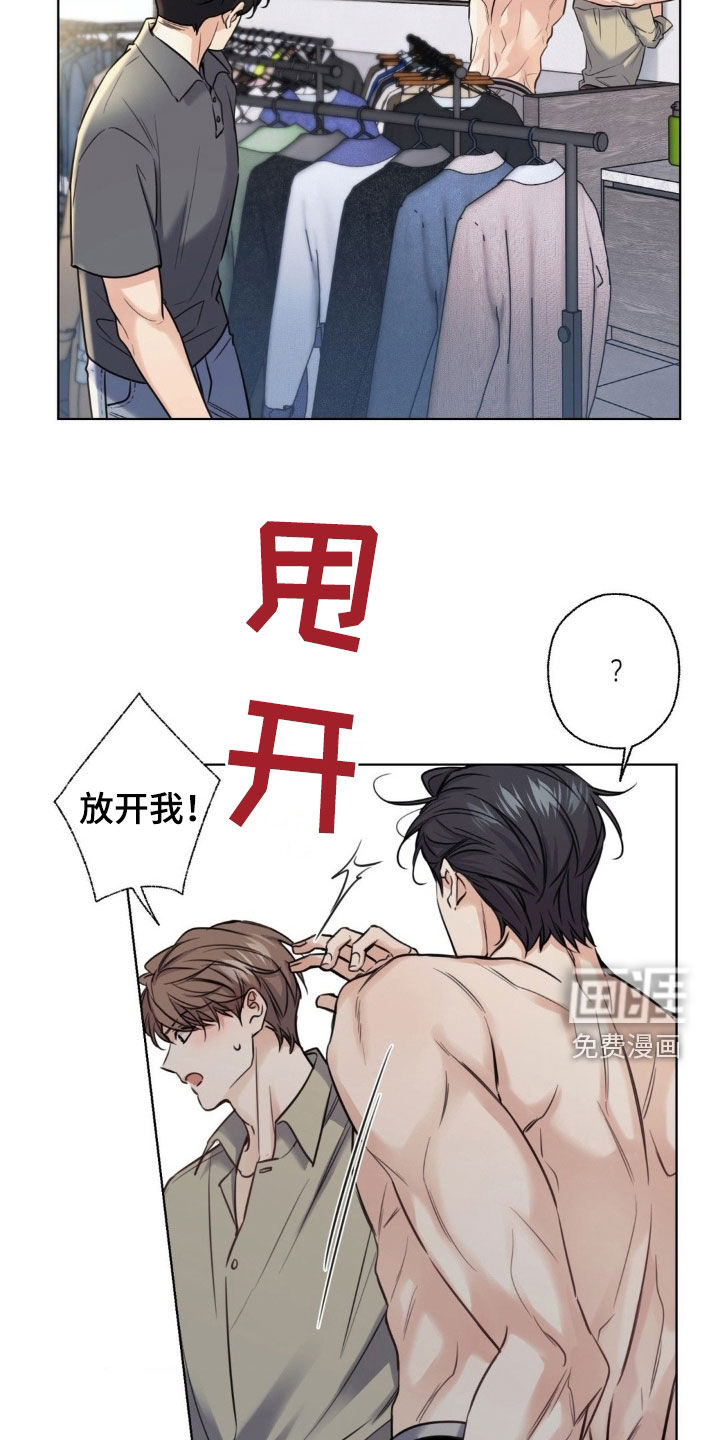 第22话24