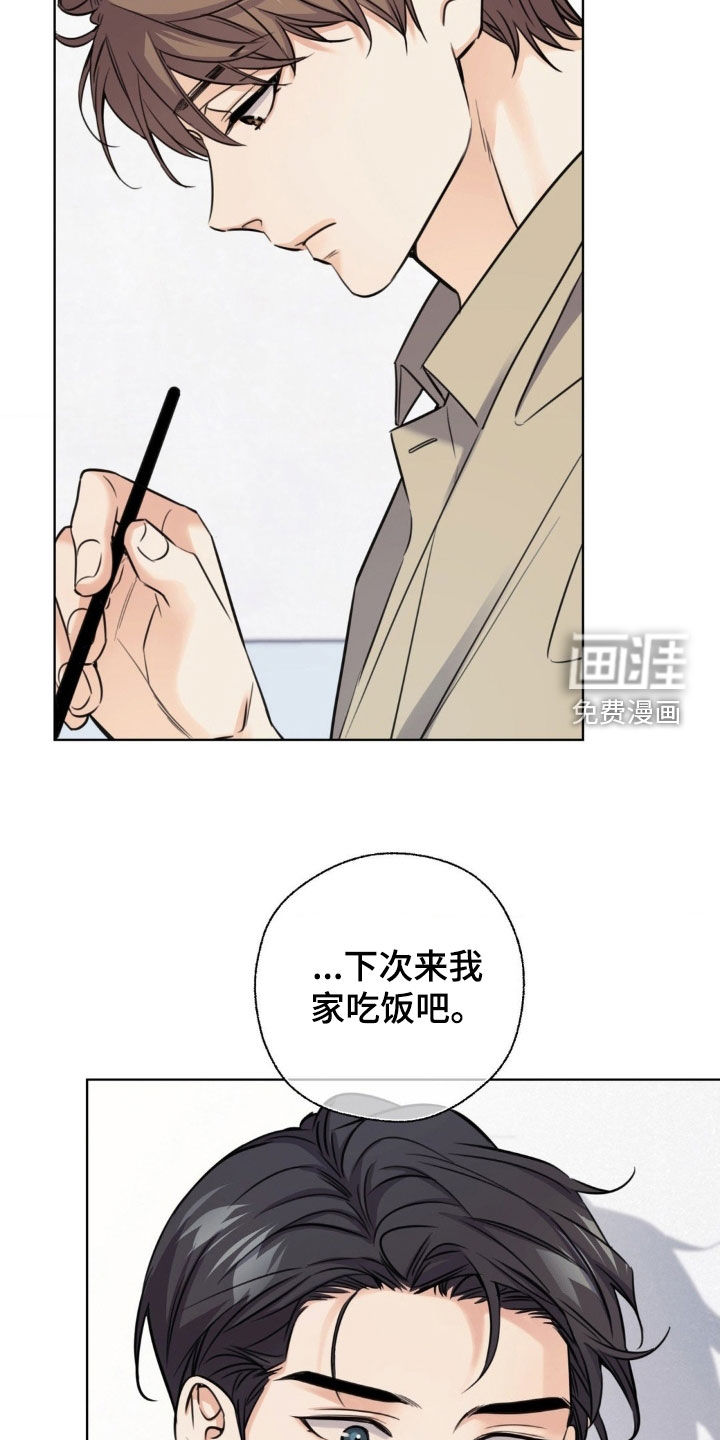 第22话6
