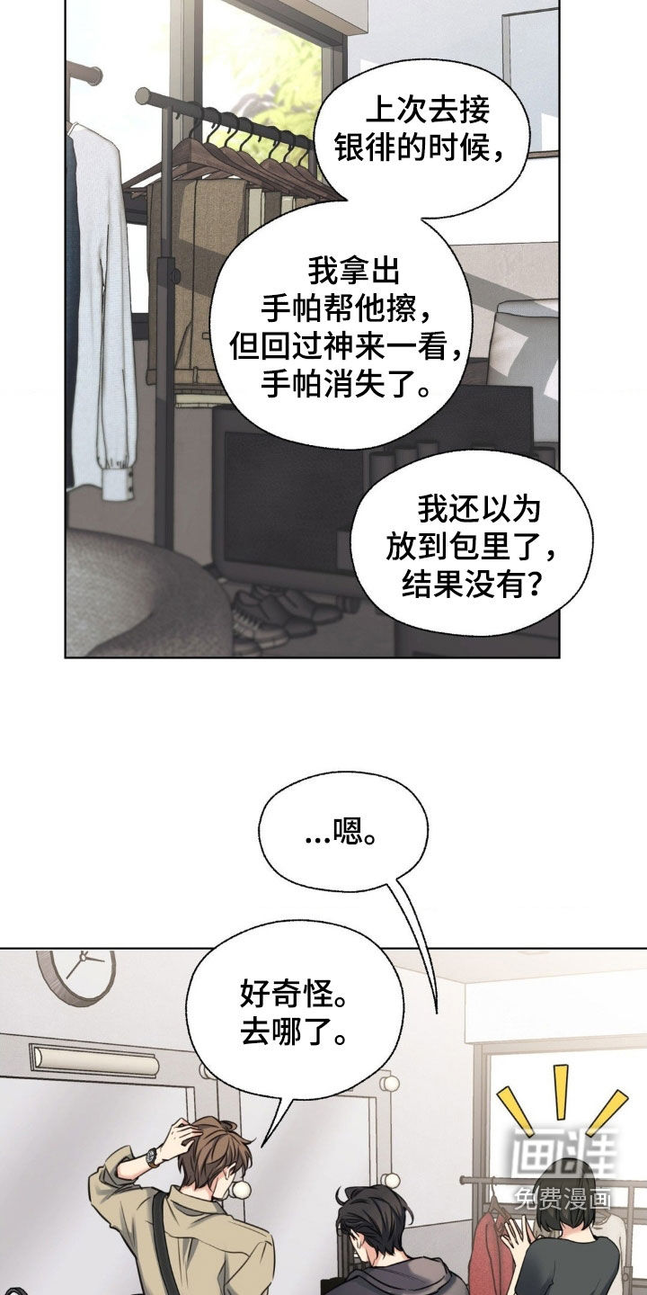 第21话16