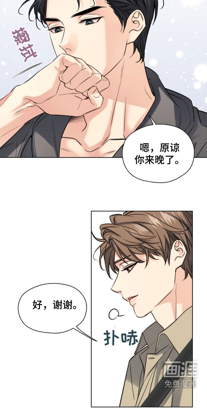 第21话14