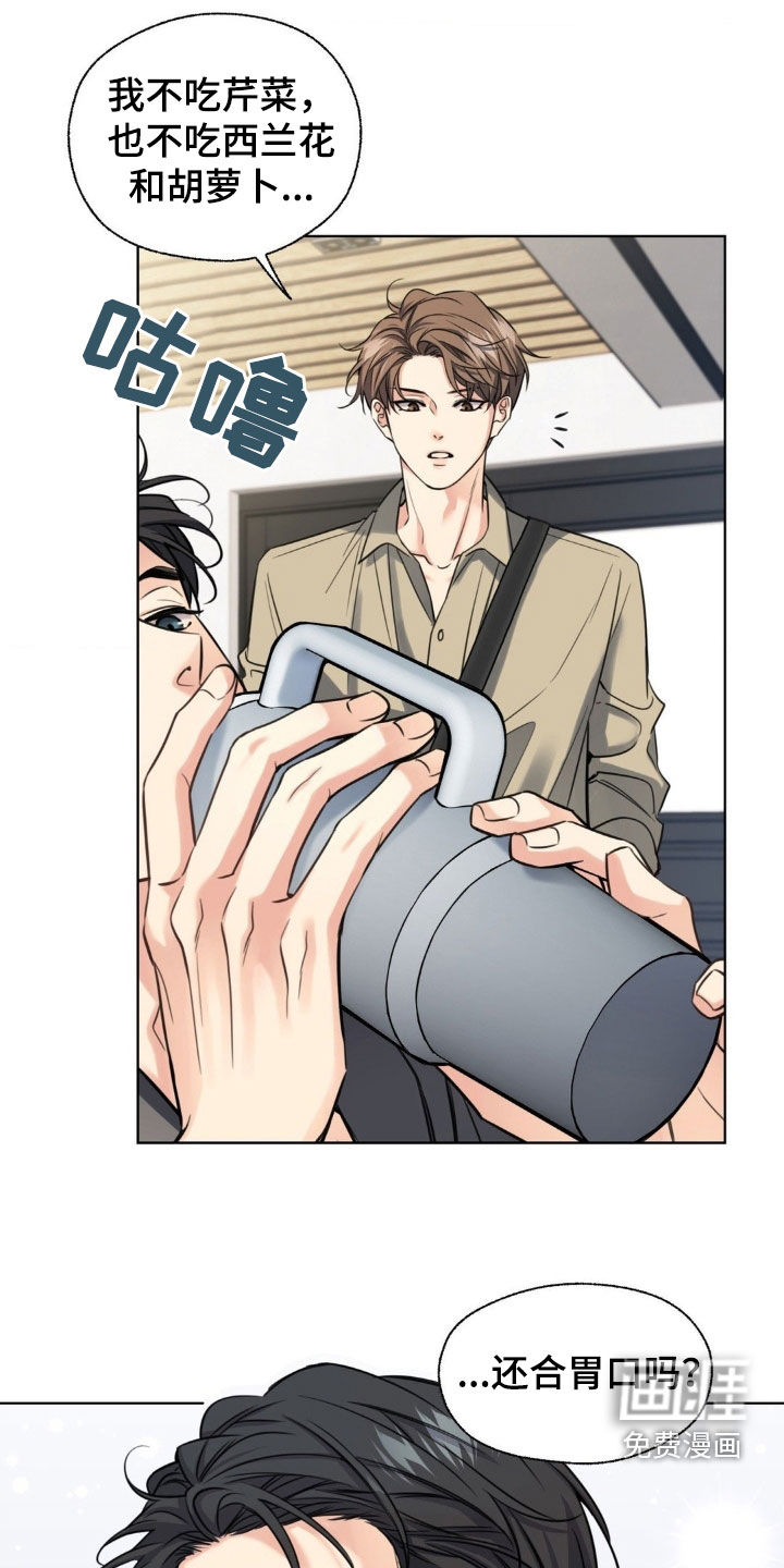 第21话13
