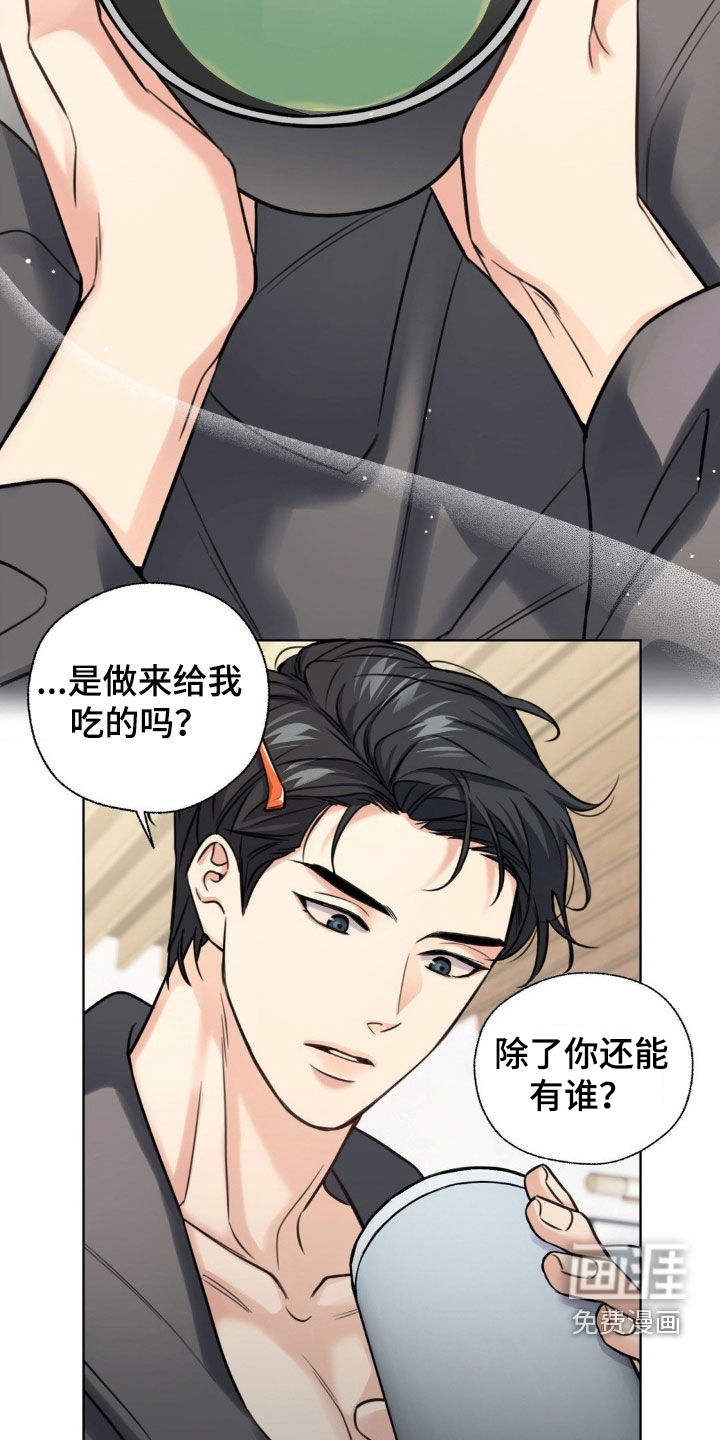 第21话11