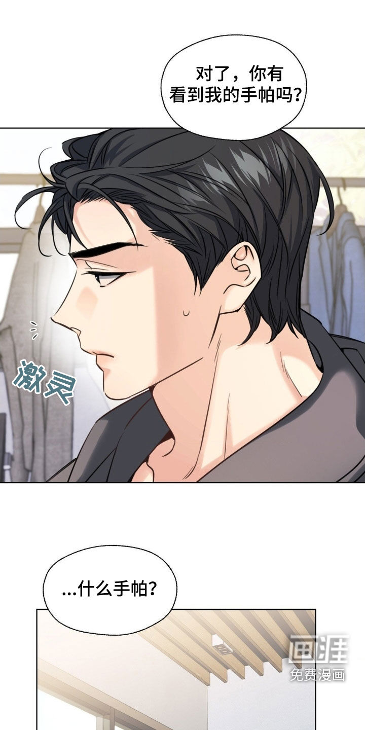 第21话15