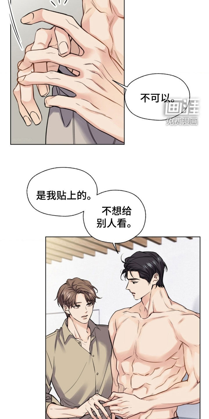 第21话29