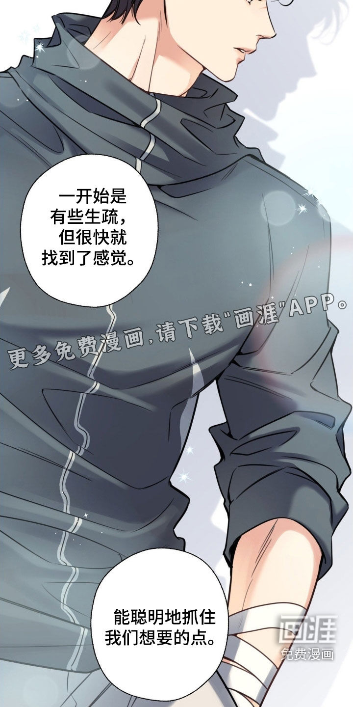第21话3
