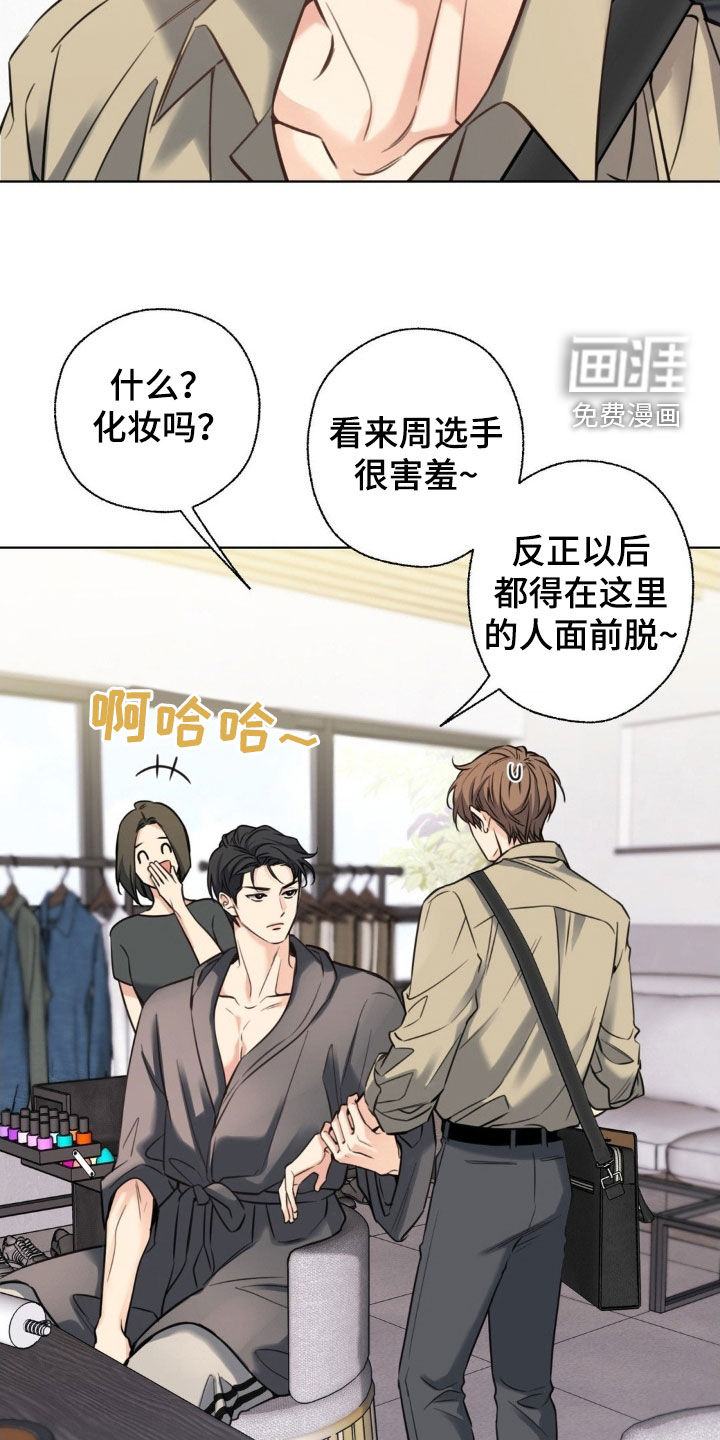第21话19