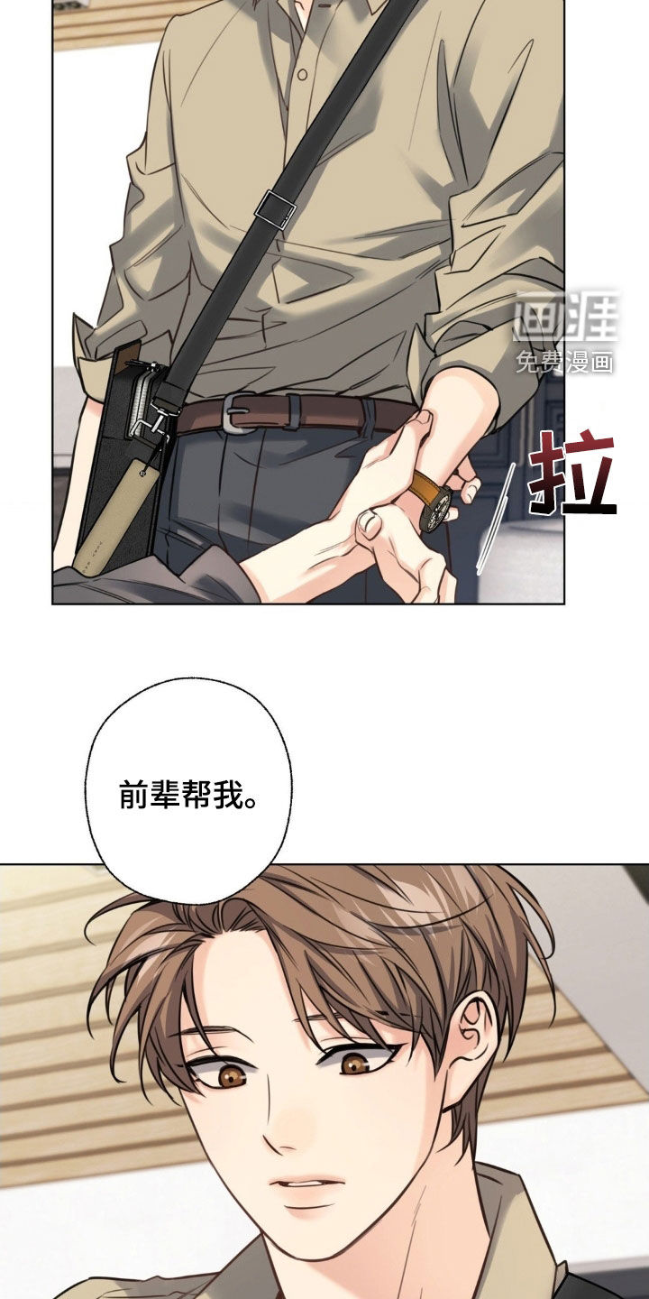 第21话18