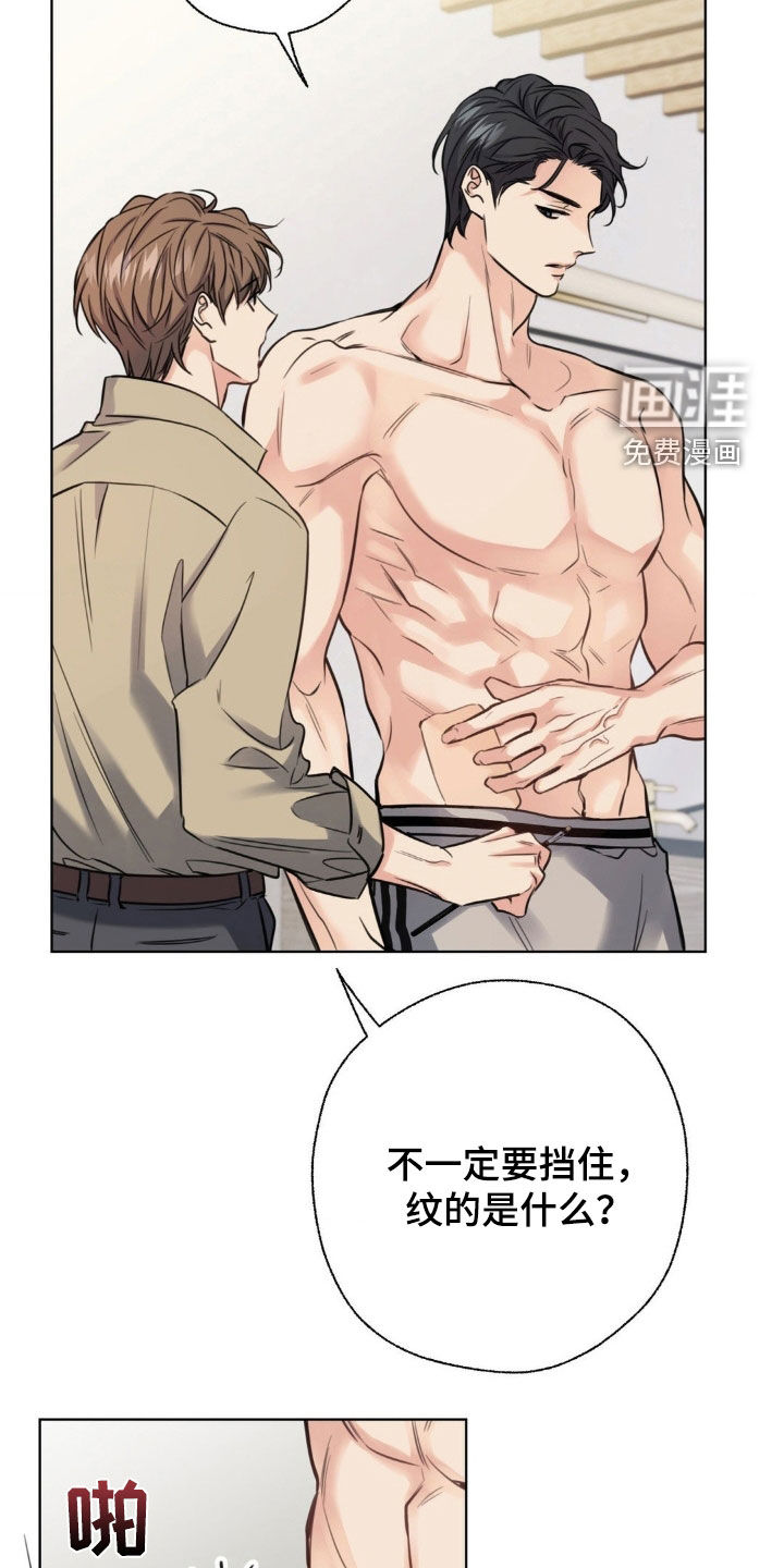 第21话28