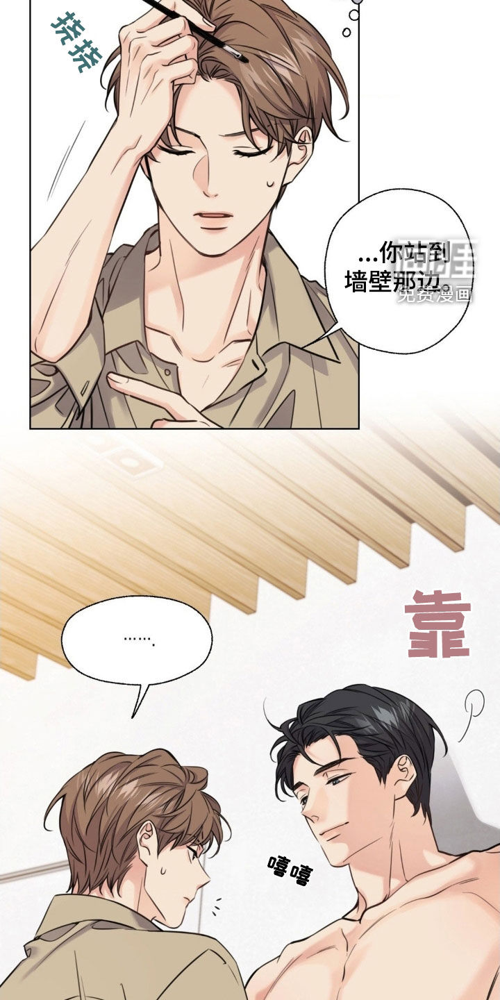 第21话23