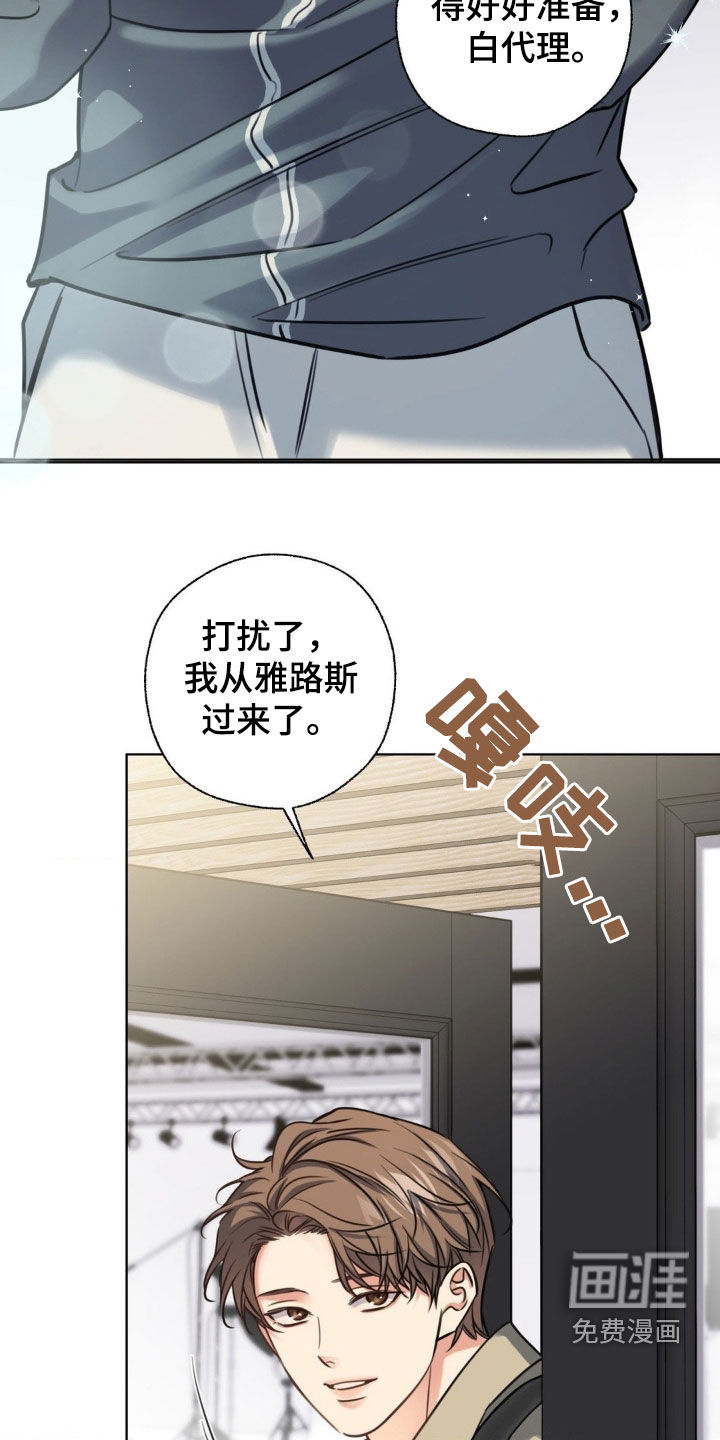 第21话6