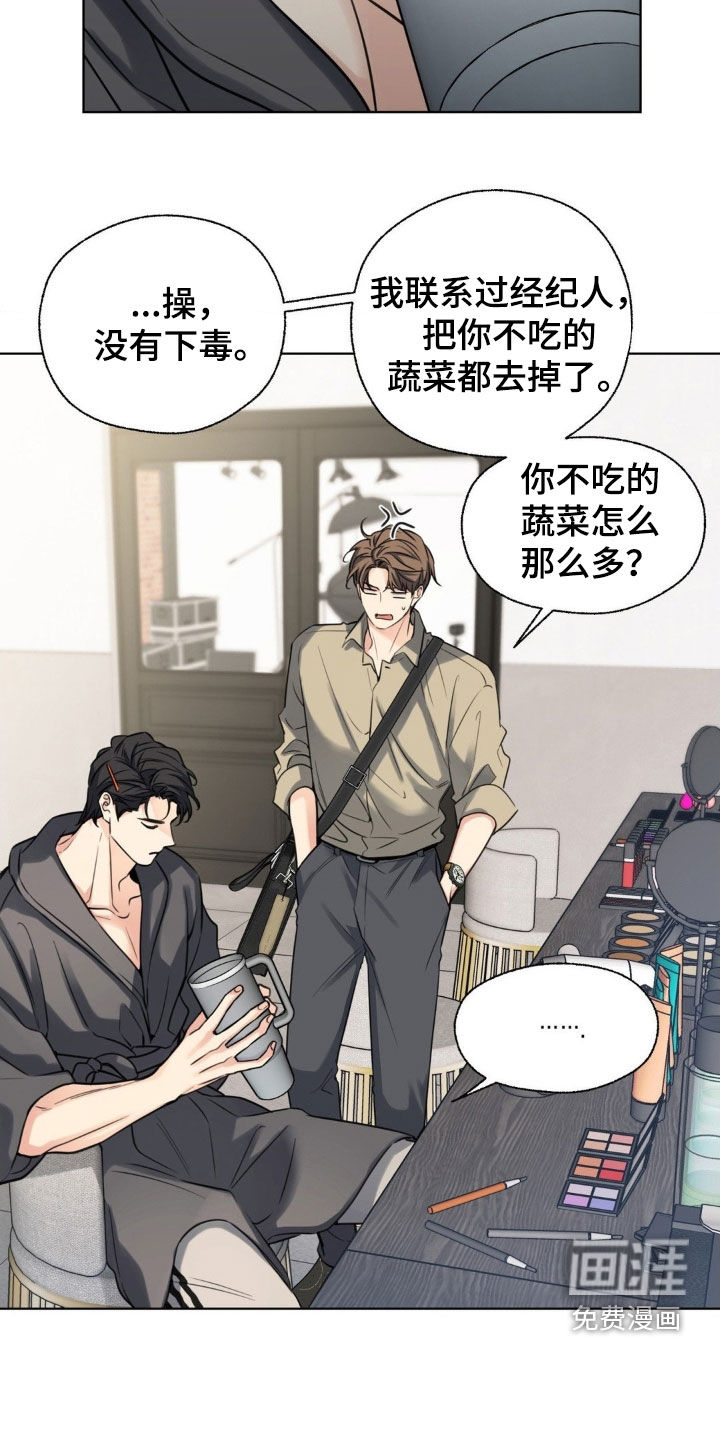 第21话12