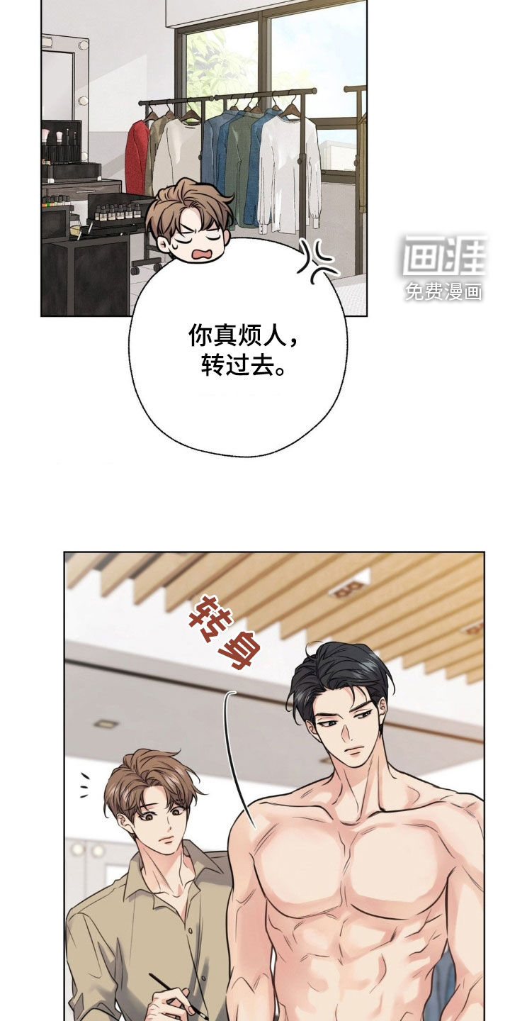 第21话26