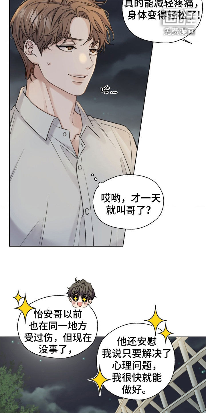 第20话1