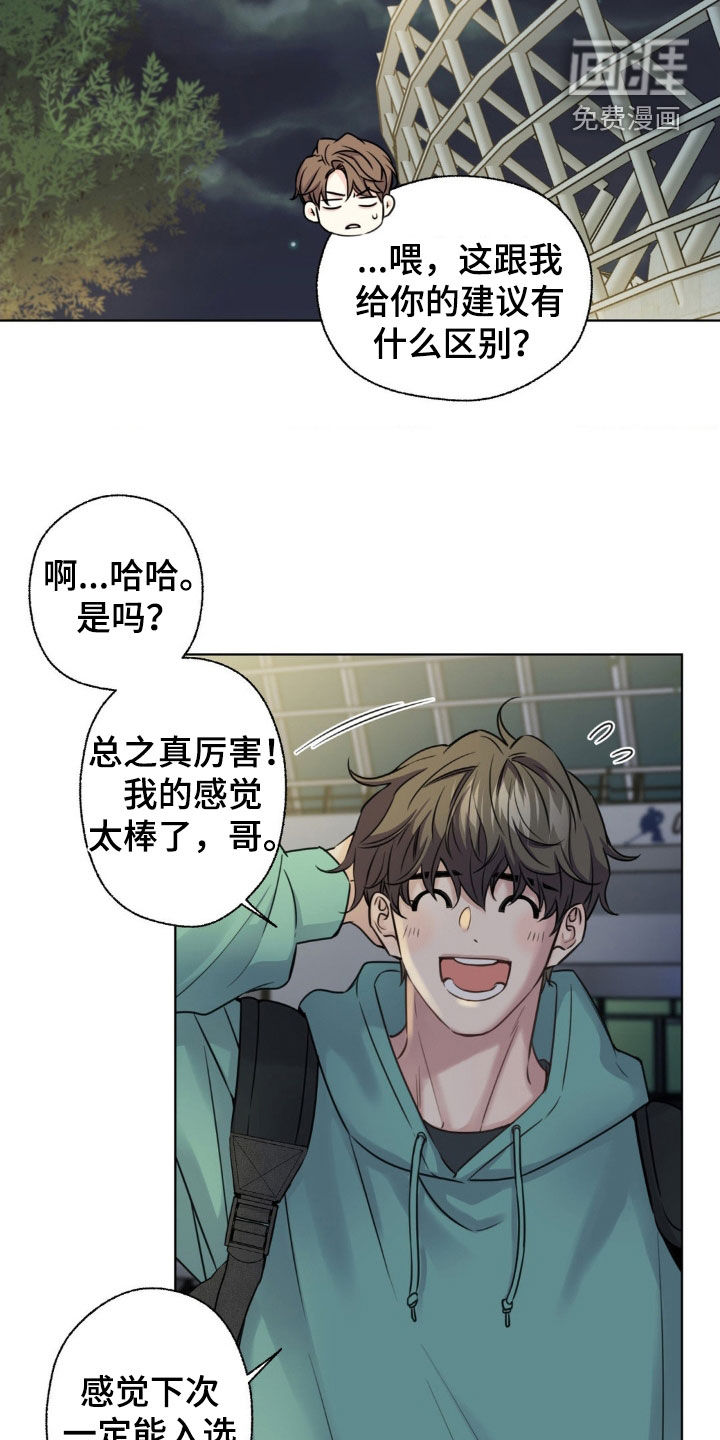 第20话2