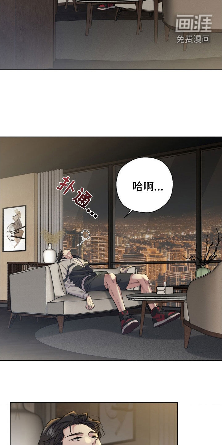 第20话18
