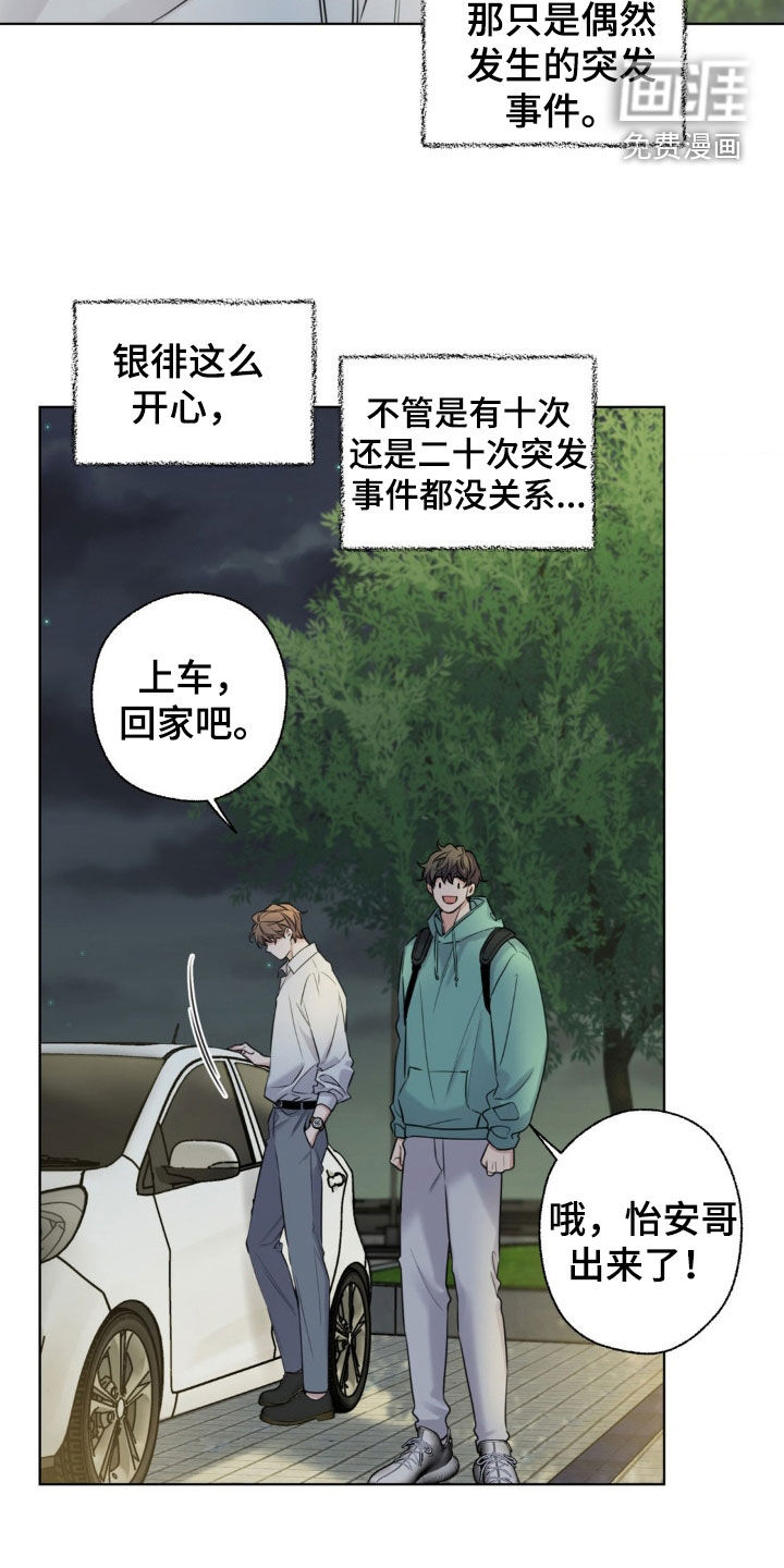 第20话4