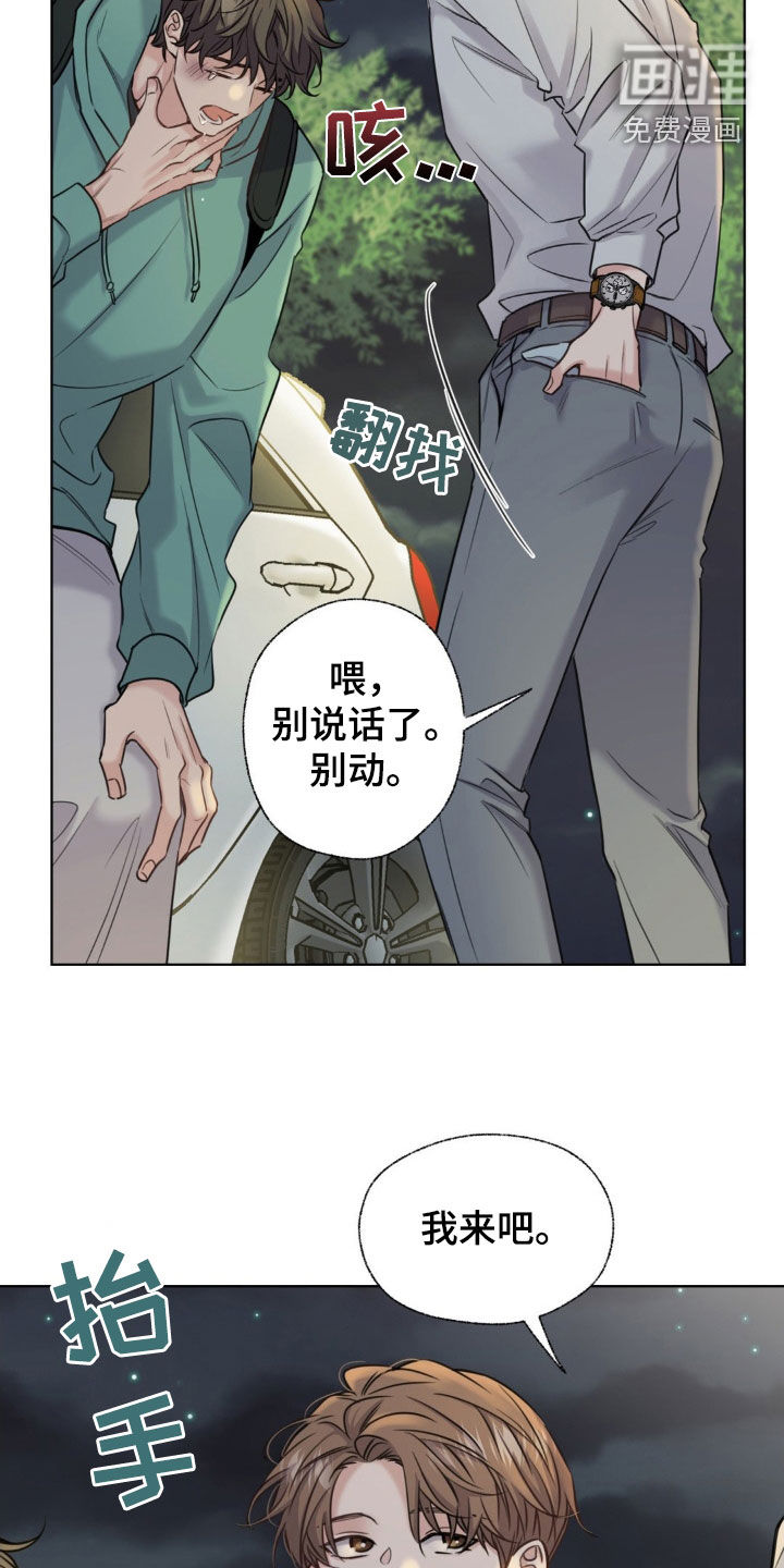 第20话12