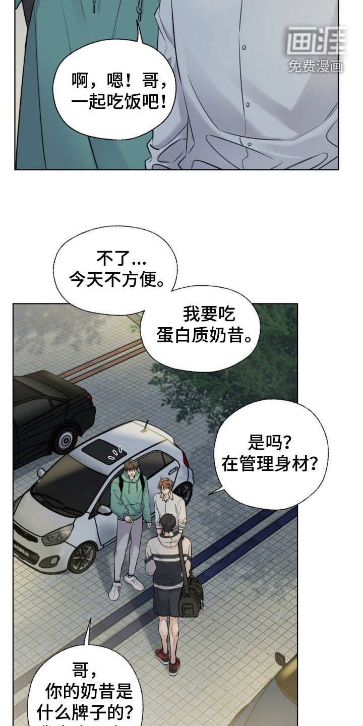 第20话8