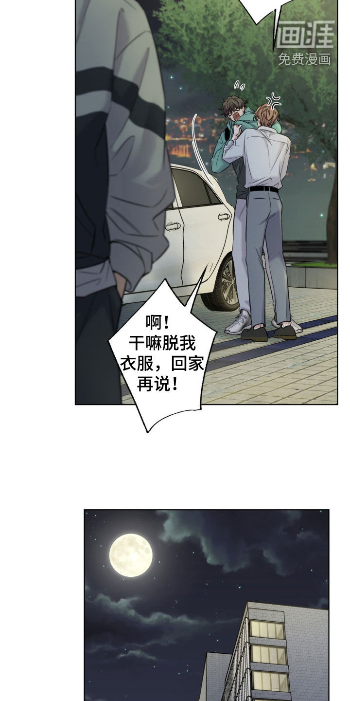 第20话16