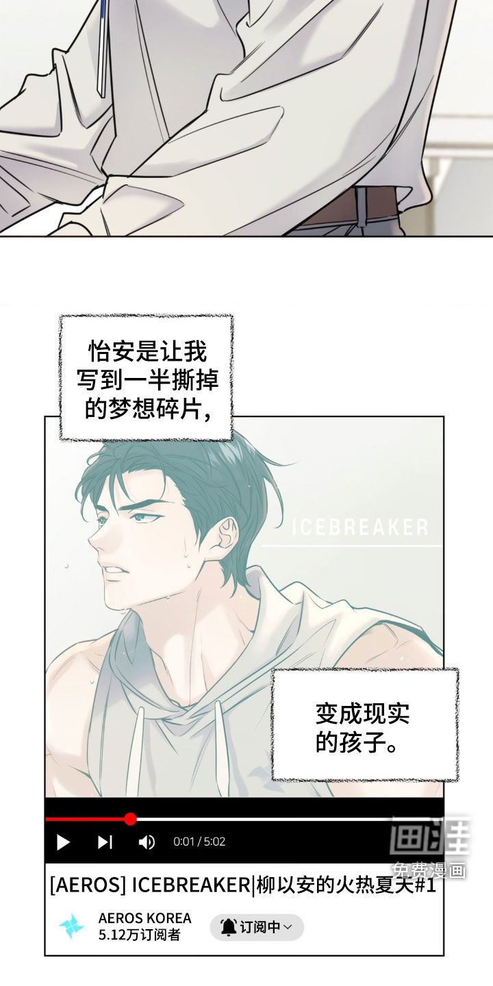 第19话10