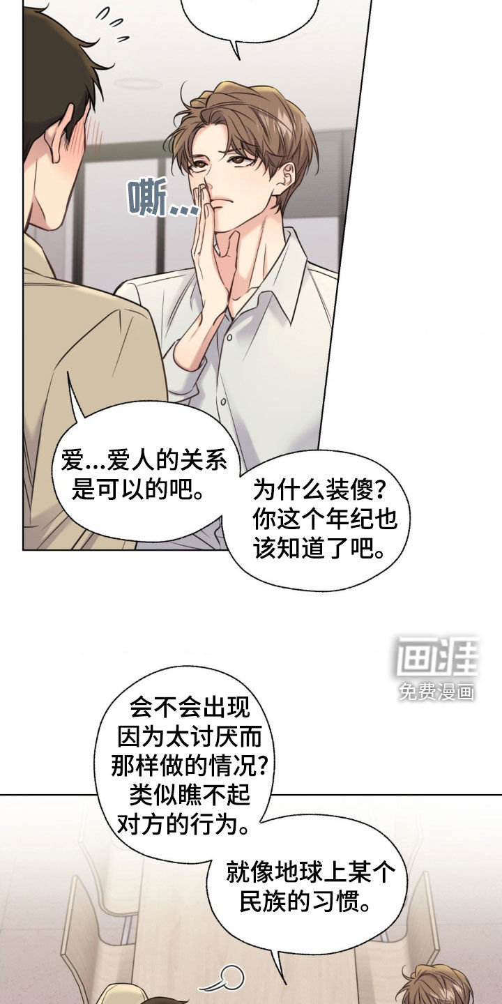 第19话20