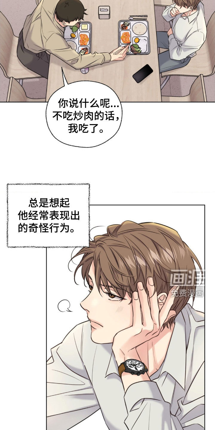 第19话21