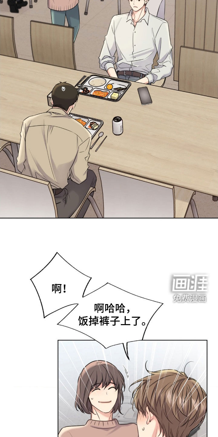第19话25
