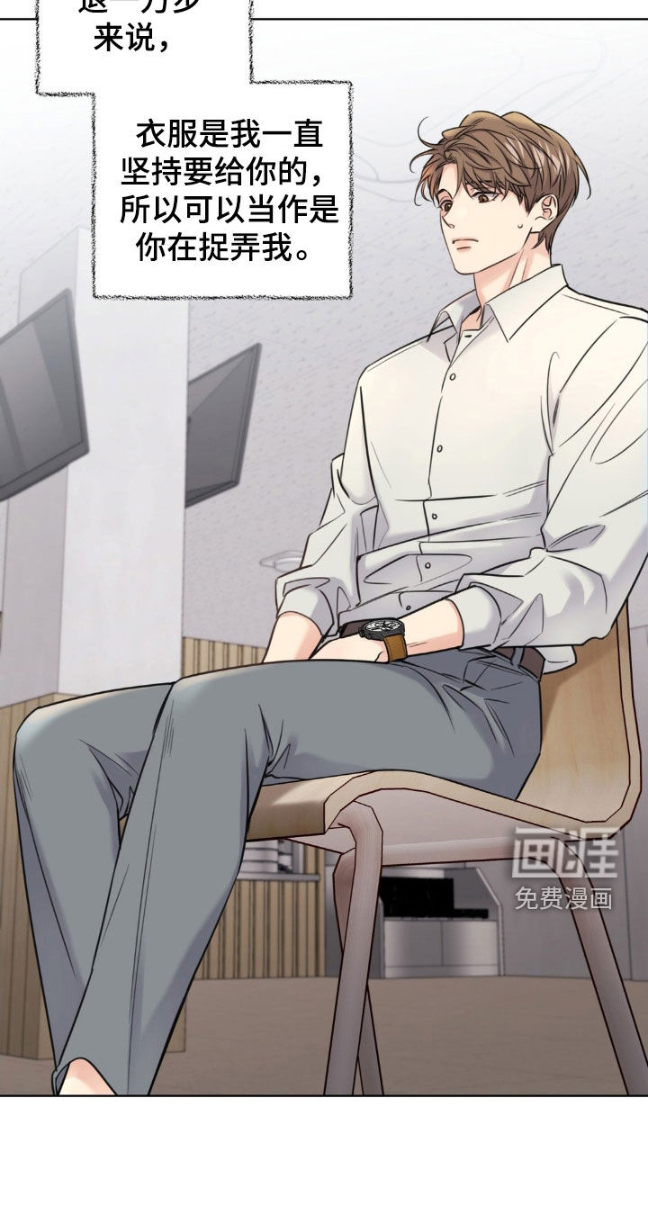 第19话23
