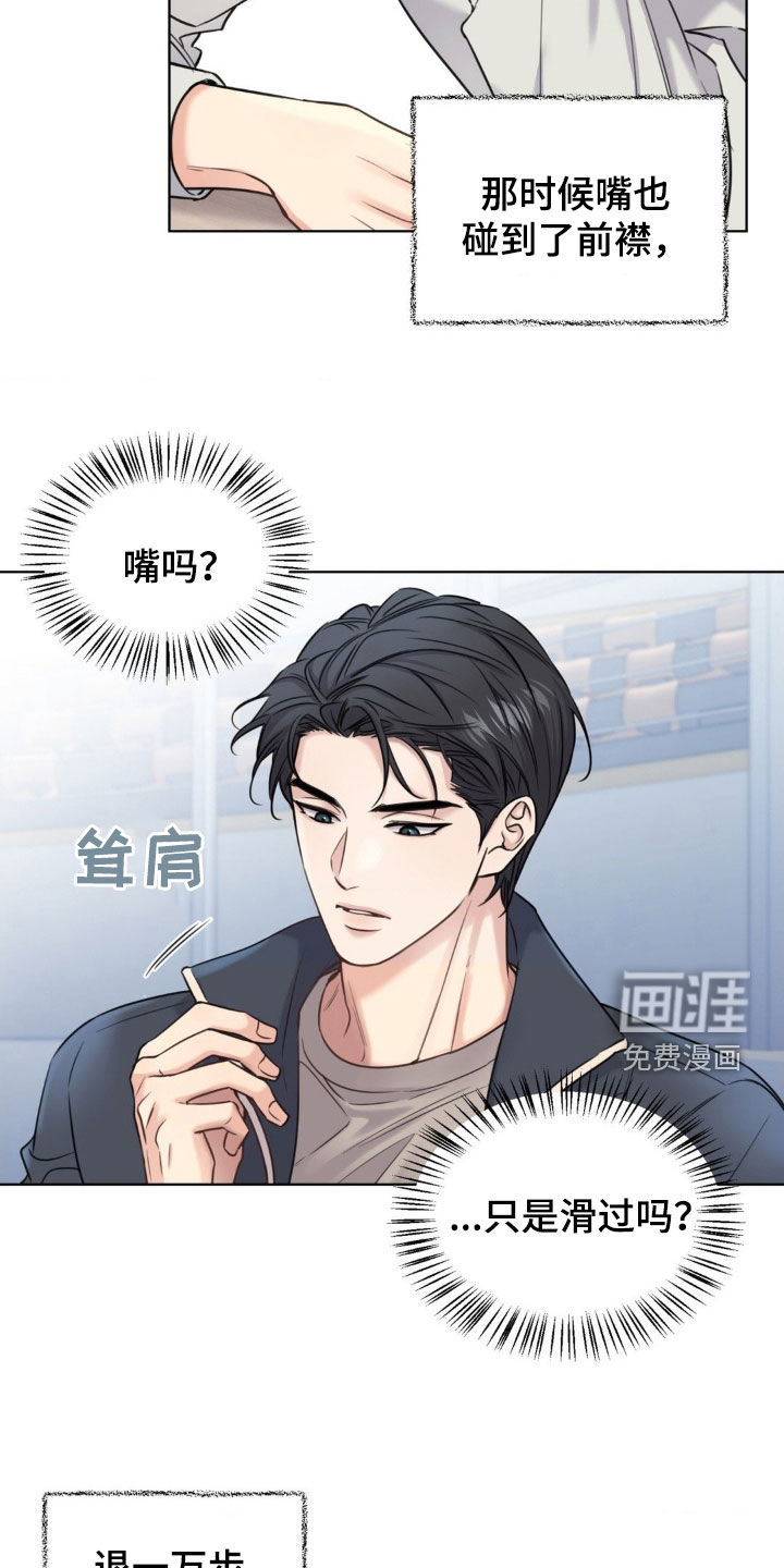 第19话22