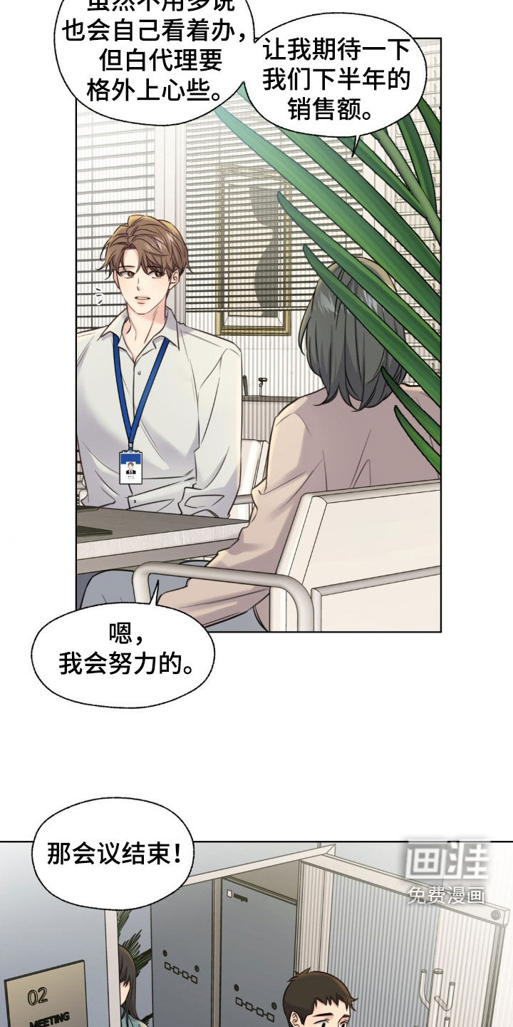 第19话5