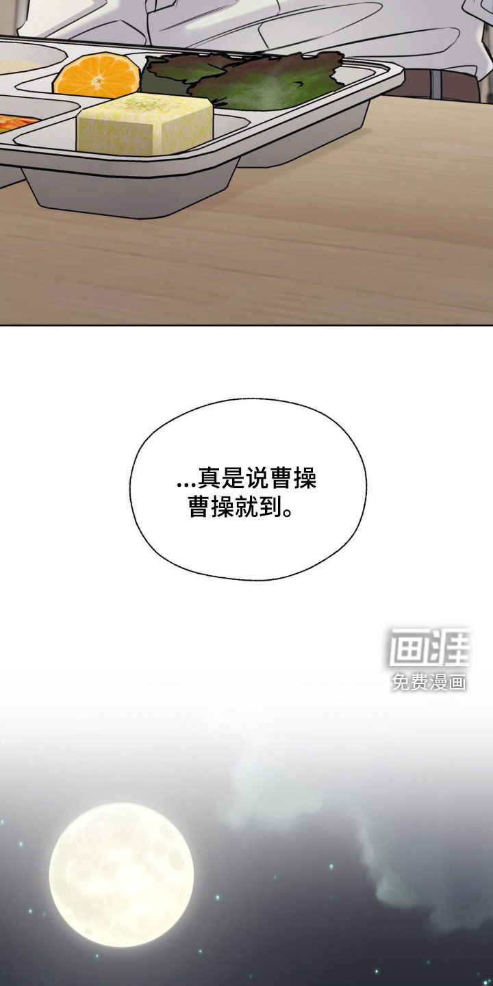 第19话28
