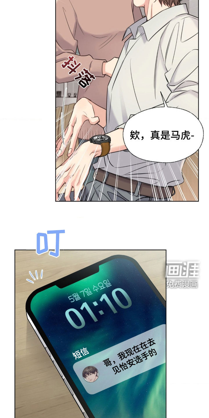第19话26