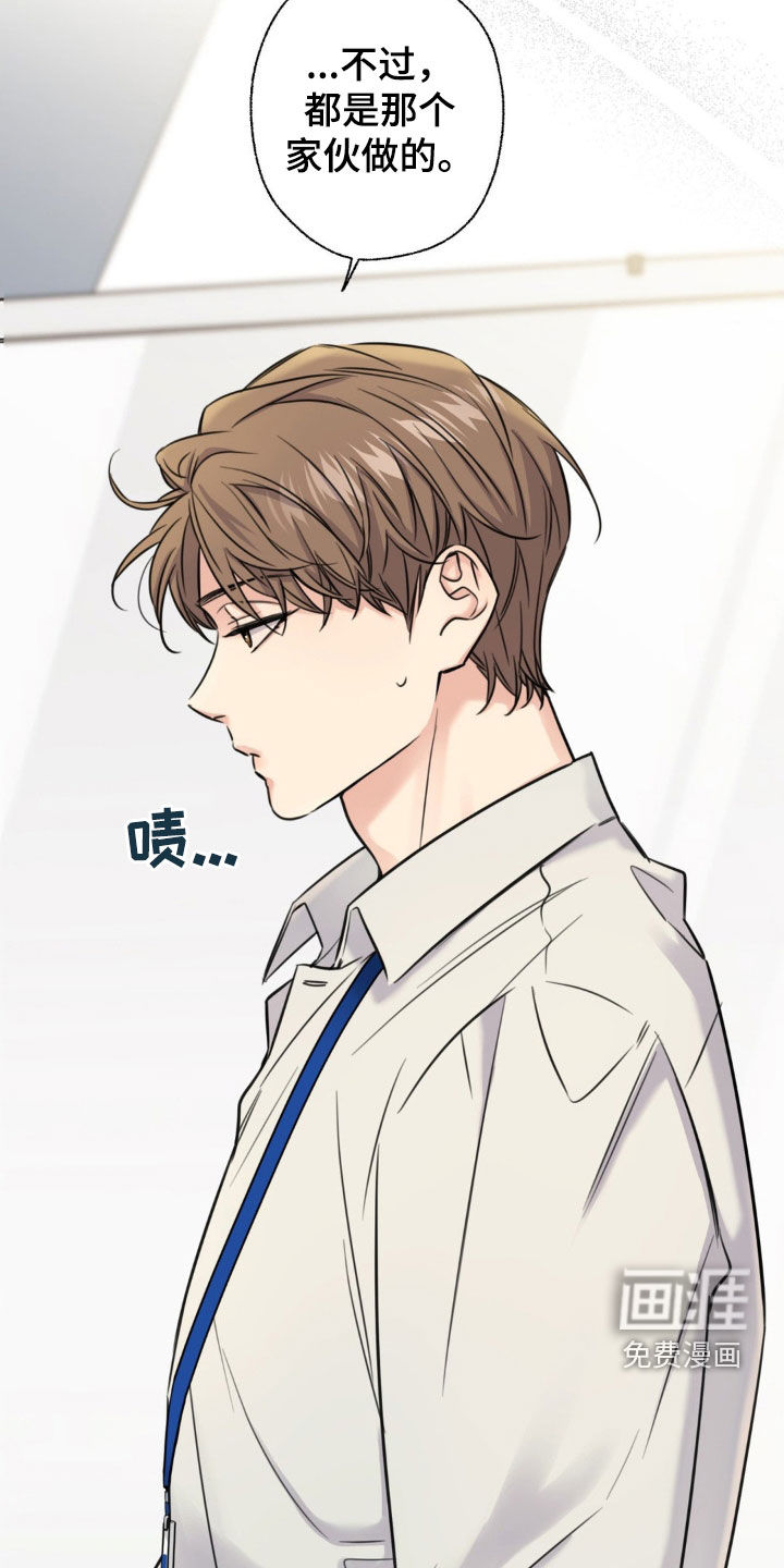 第19话9