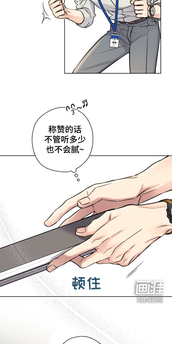 第19话8