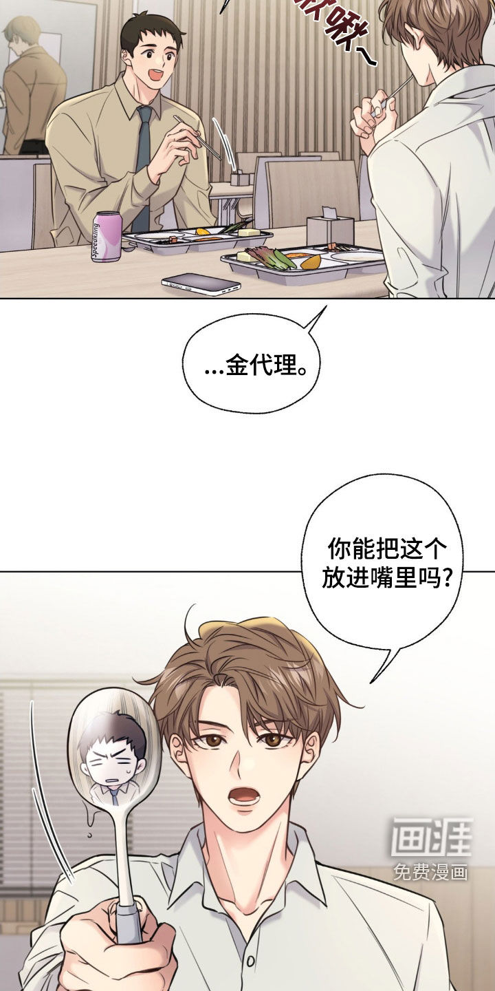 第19话17