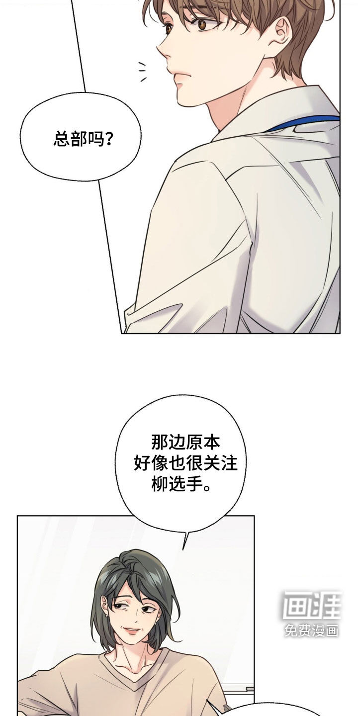第19话2