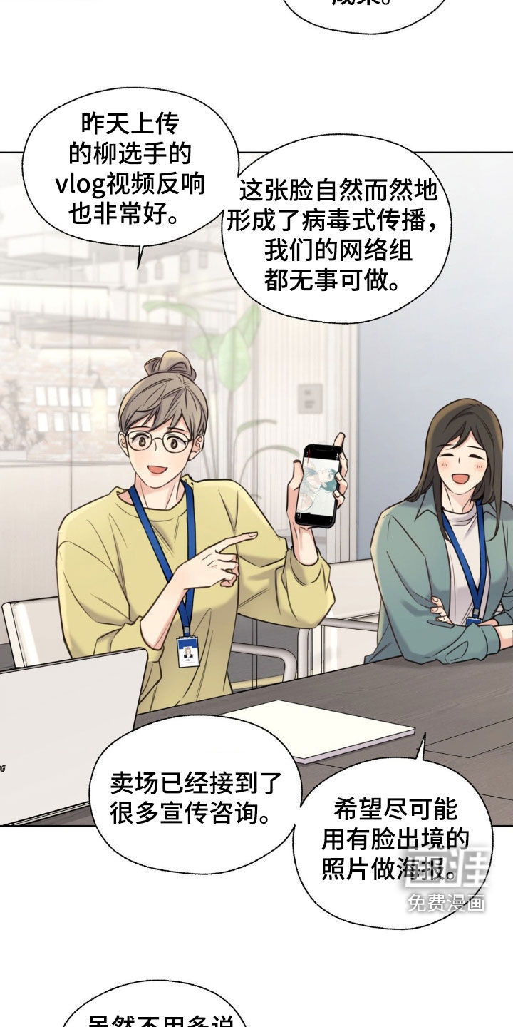 第19话4