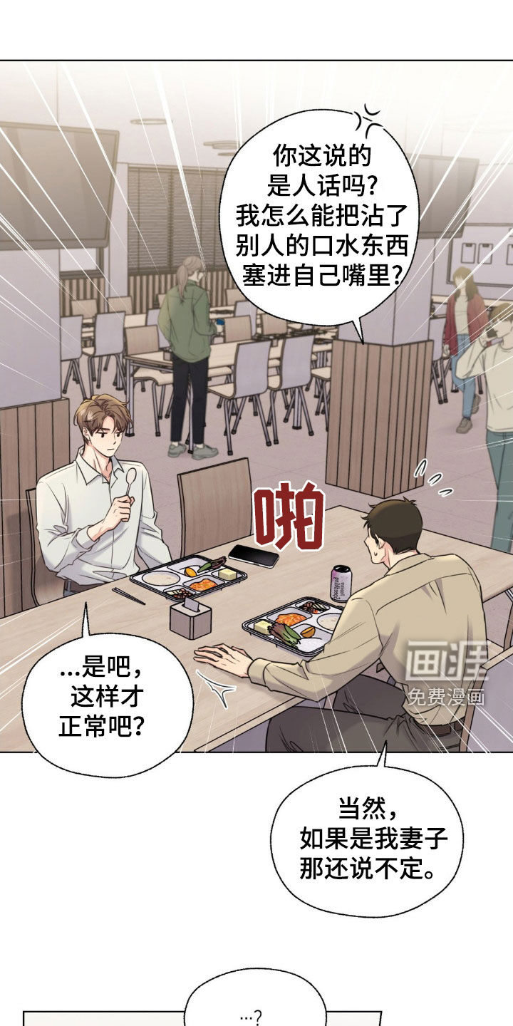 第19话19